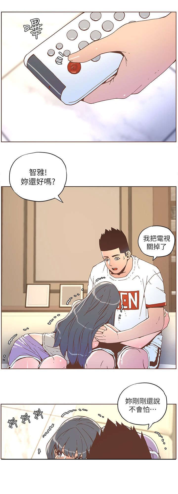 第59章：淑女计划（下）