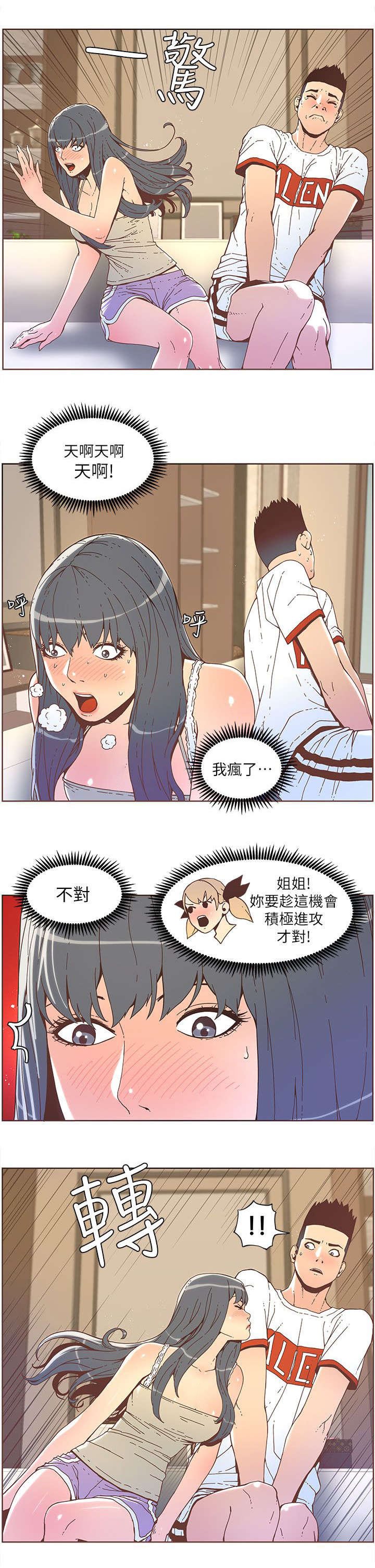 第60章：钢铁直男