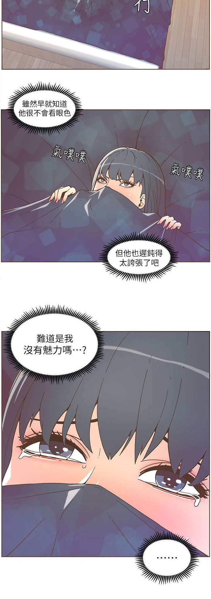 第60章：钢铁直男