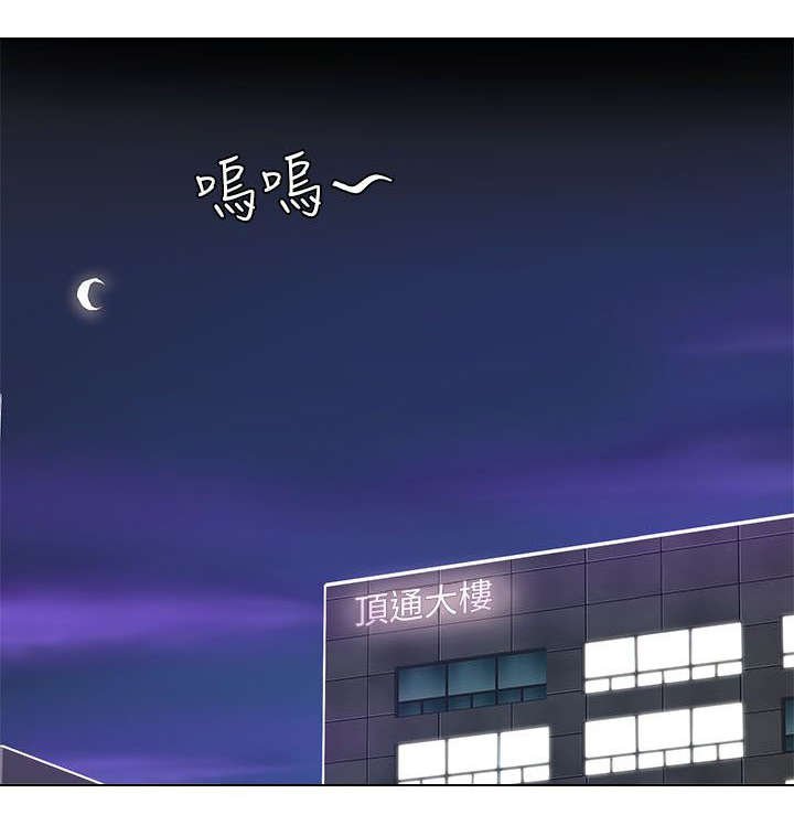 第60章：钢铁直男