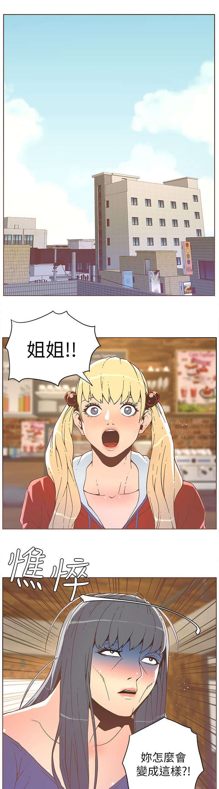 第61章：终极计划