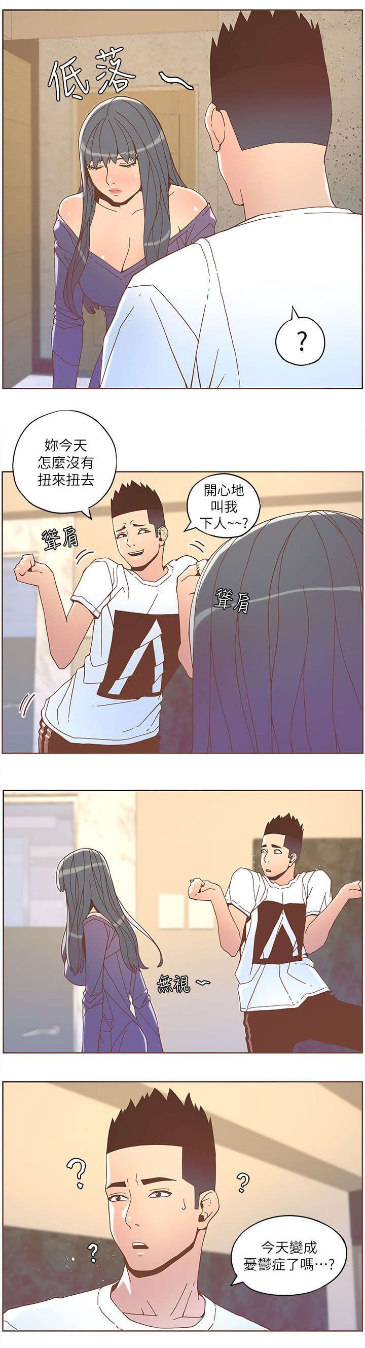第61章：终极计划