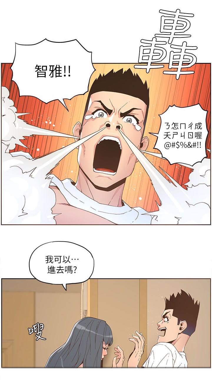 第62章：善良的好女人