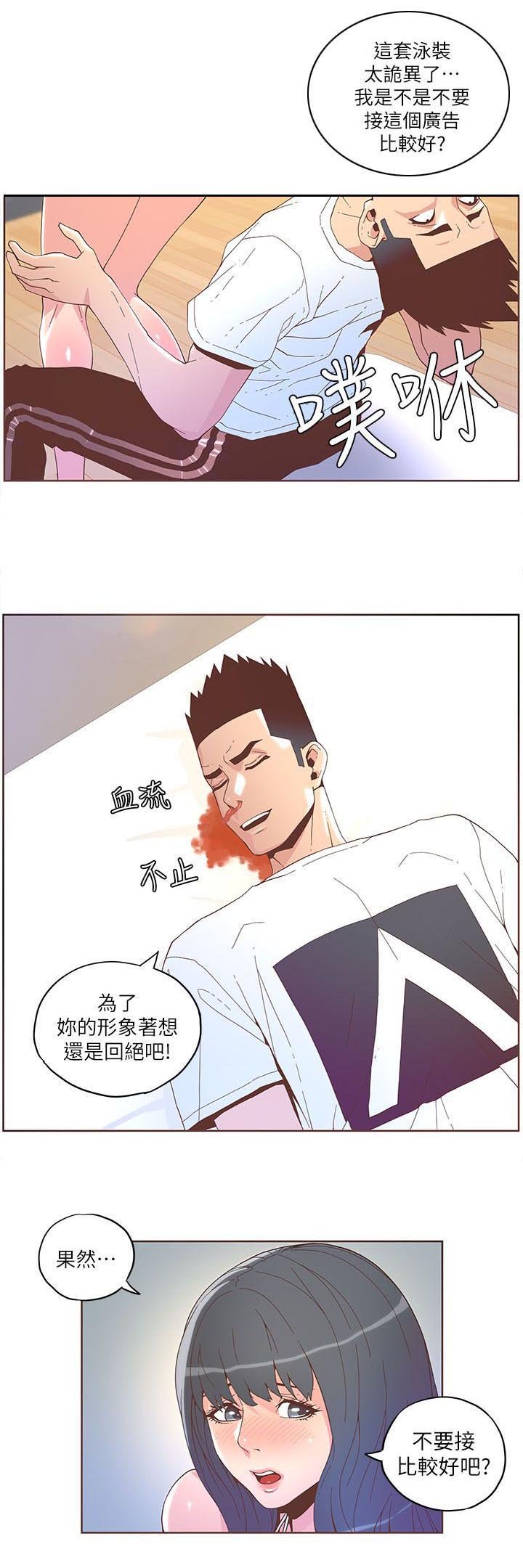 第62章：善良的好女人