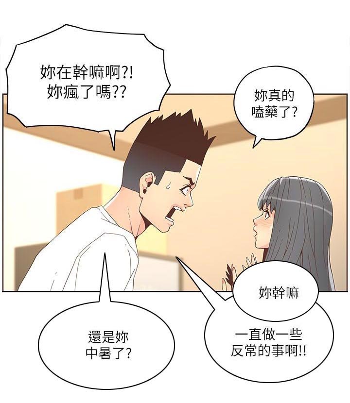 第62章：善良的好女人