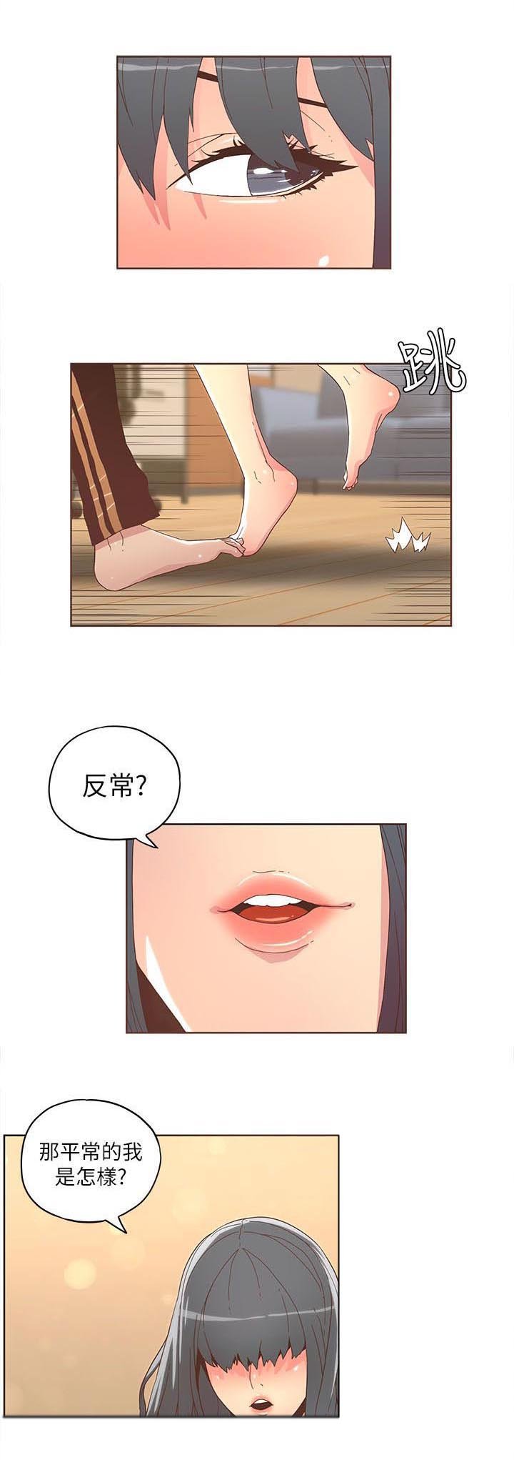 第62章：善良的好女人