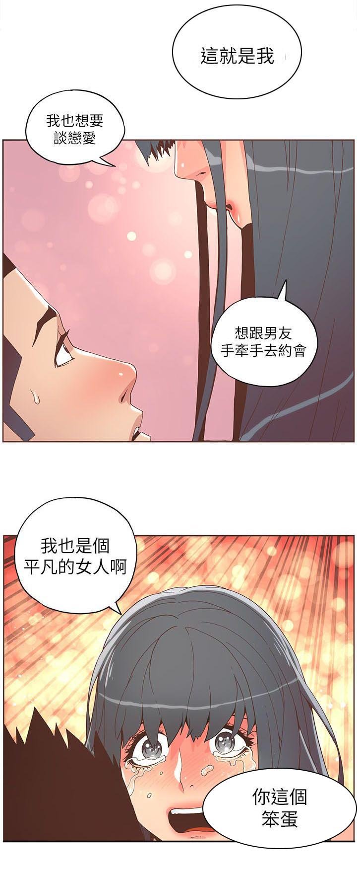 第62章：善良的好女人