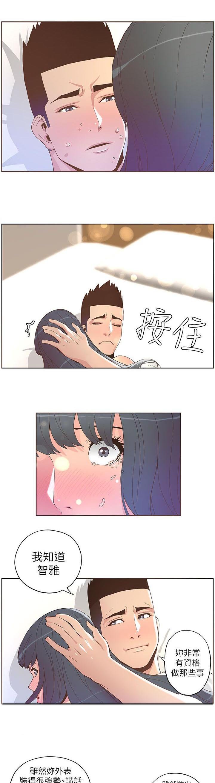 第62章：善良的好女人