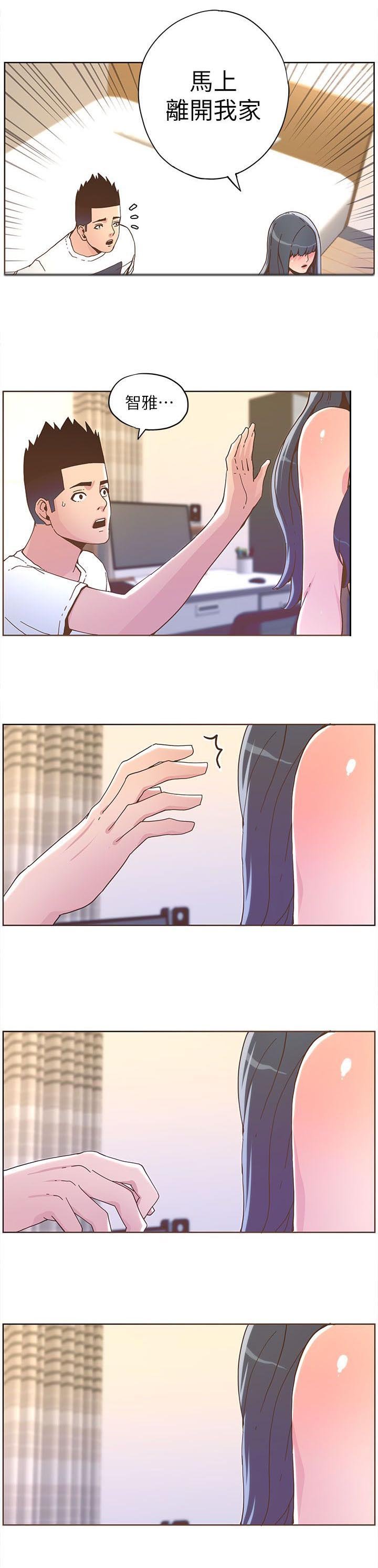 第63章：不要离开我