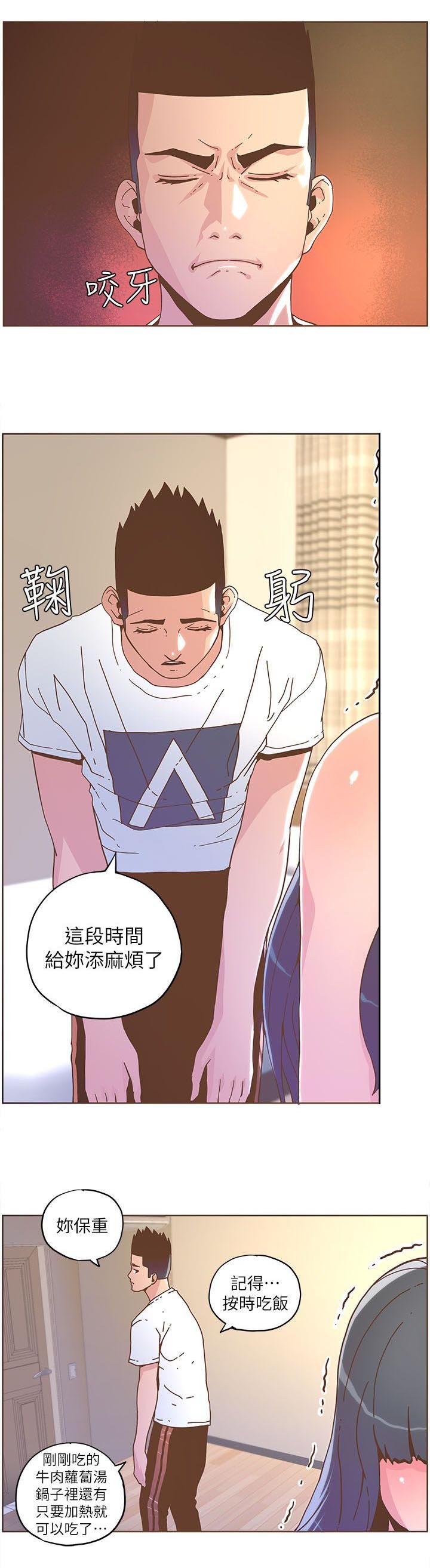 第63章：不要离开我