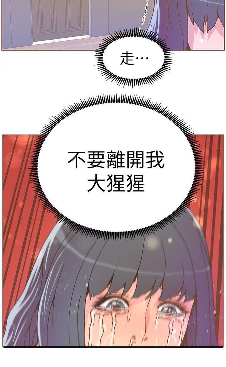 第63章：不要离开我