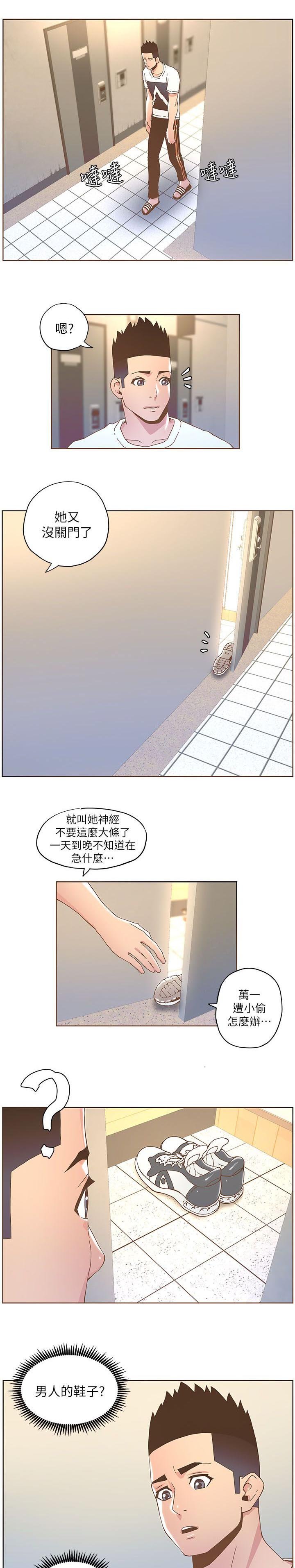 第65章：劈腿