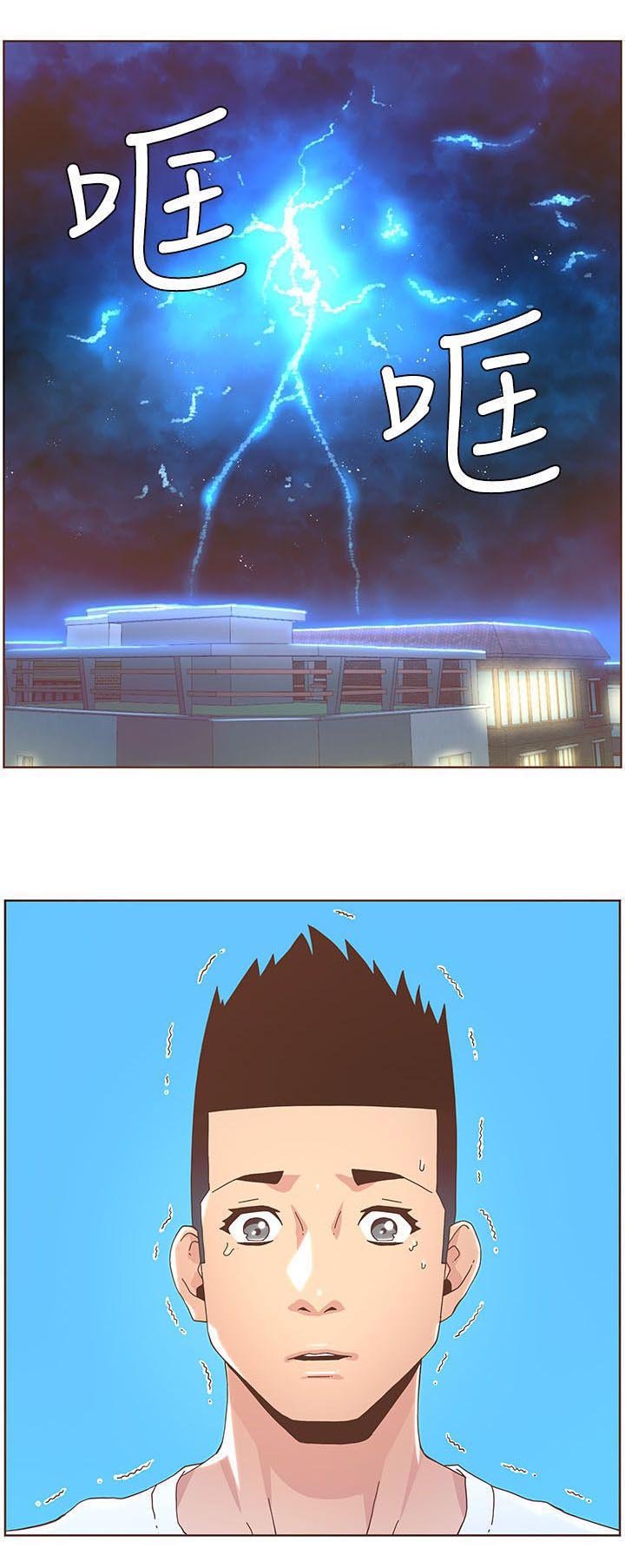 第65章：劈腿