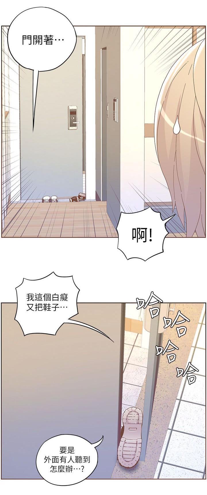 第65章：劈腿