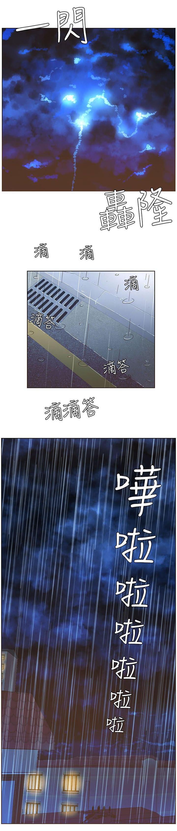 第66章：分手吧