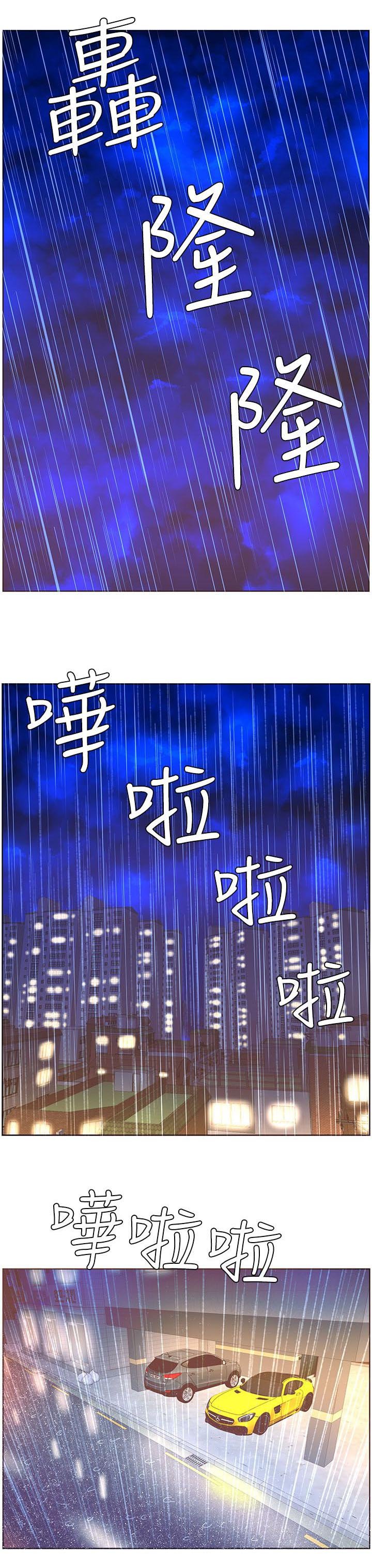 第66章：分手吧