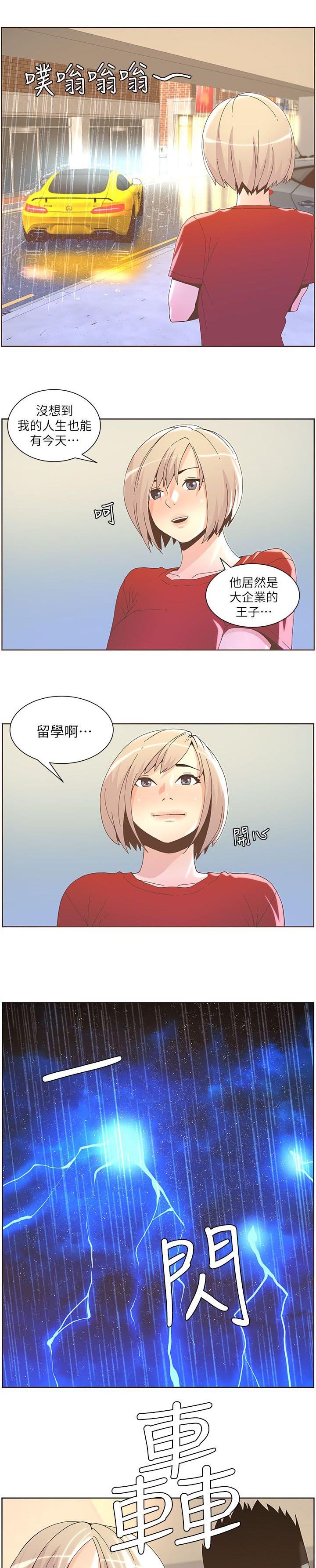 第66章：分手吧