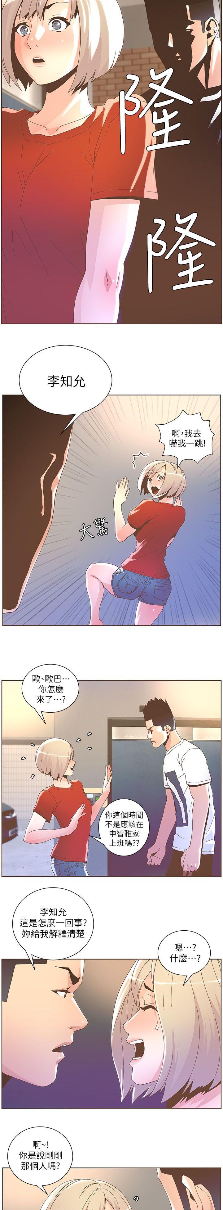 第66章：分手吧