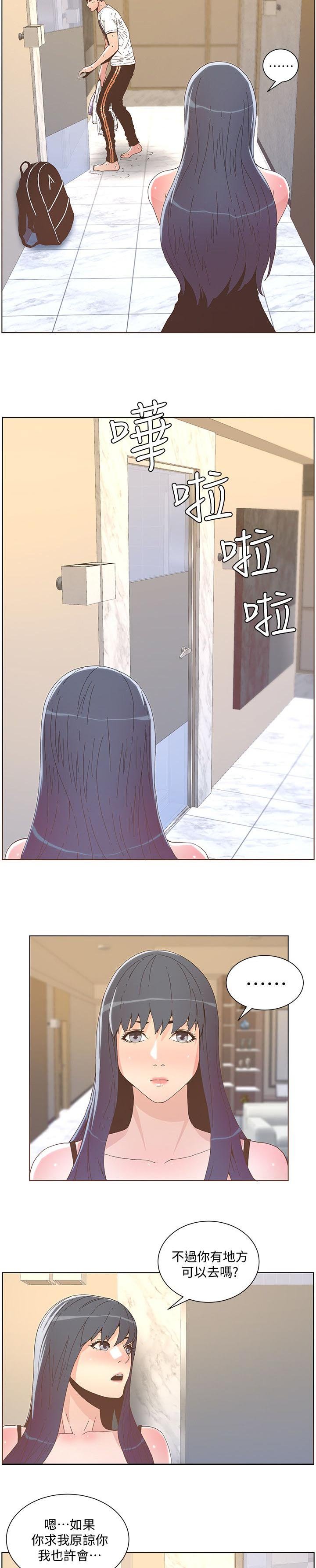 第69章：高烧