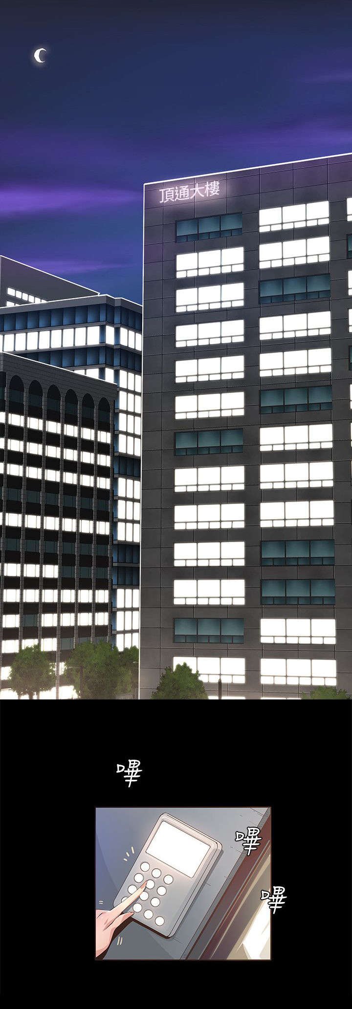 第7章：见义勇为