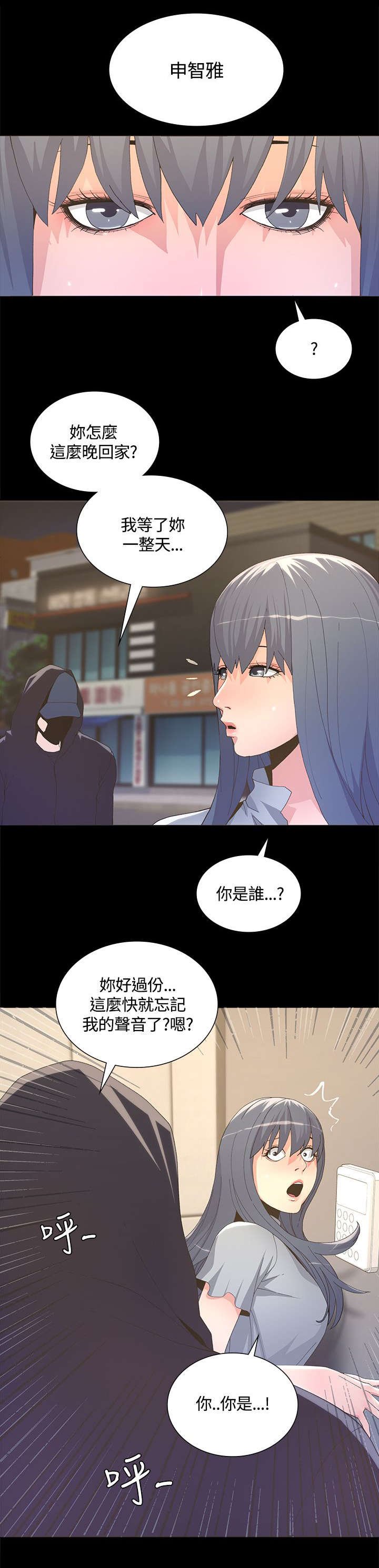 第7章：见义勇为