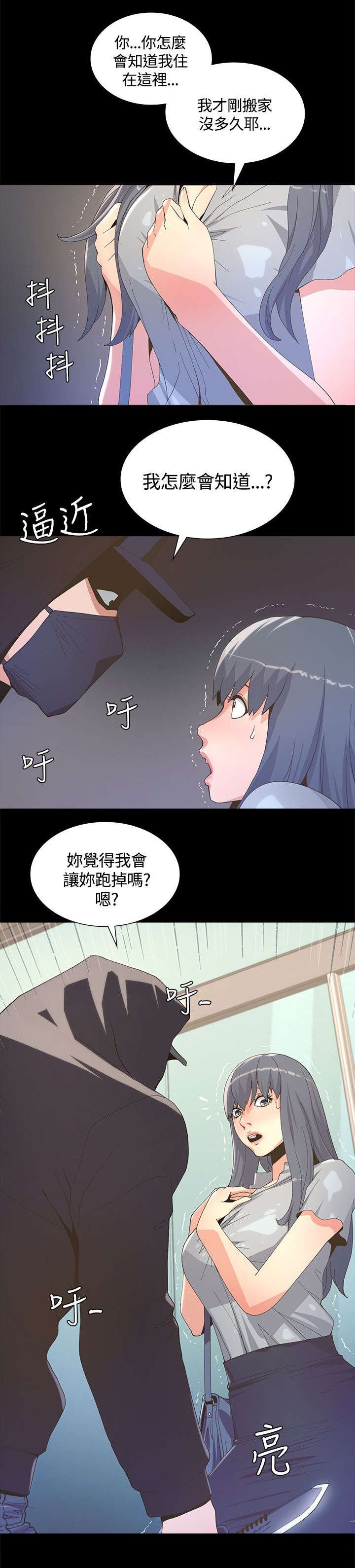 第7章：见义勇为