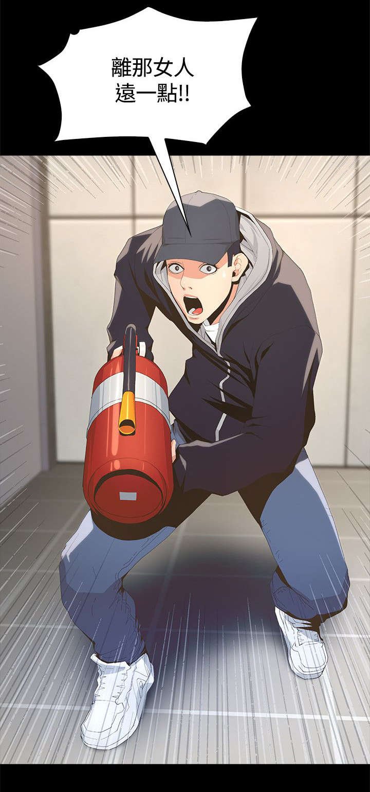 第7章：见义勇为