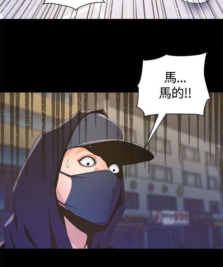 第7章：见义勇为