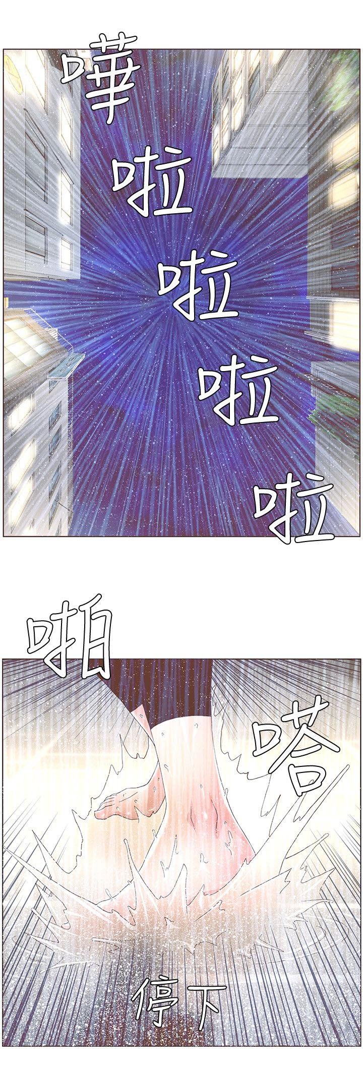 第70章：雨夜寻药