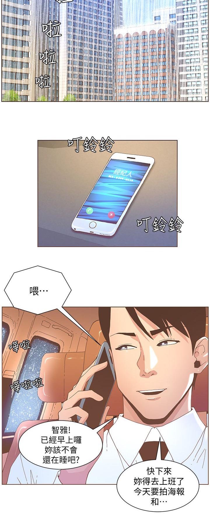 第71章：照顾