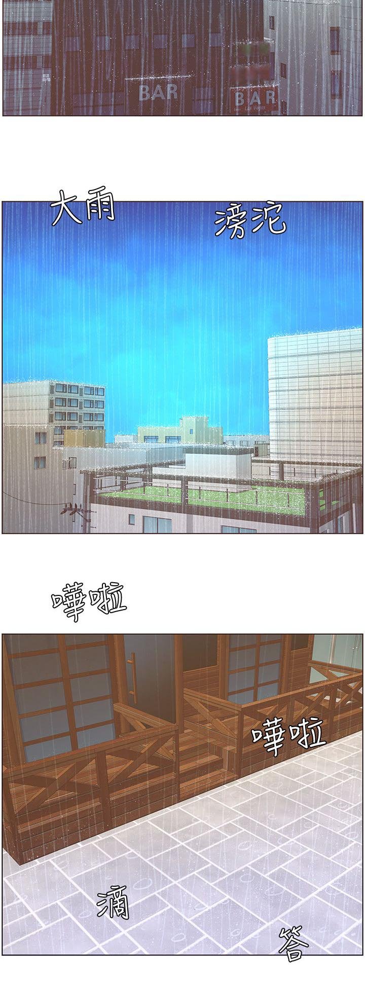 第72章：苏醒