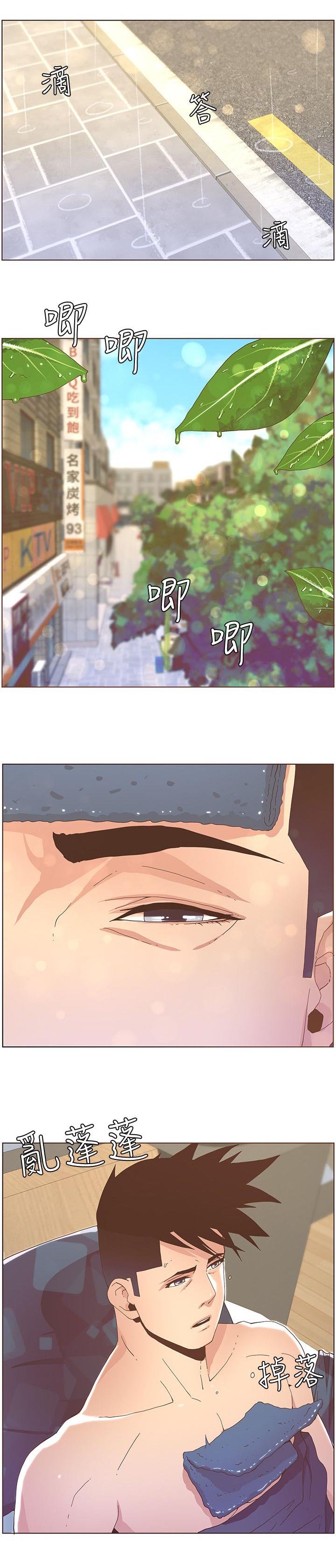 第72章：苏醒