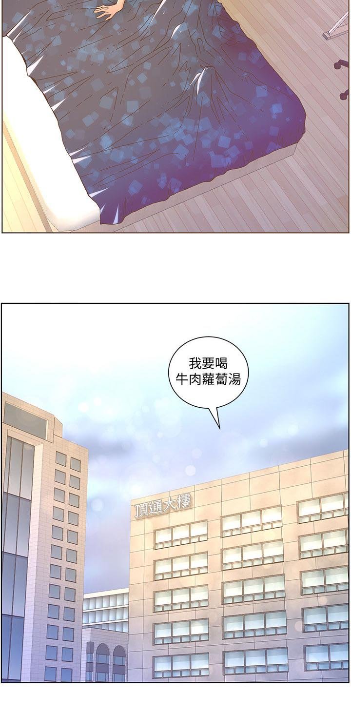 第72章：苏醒