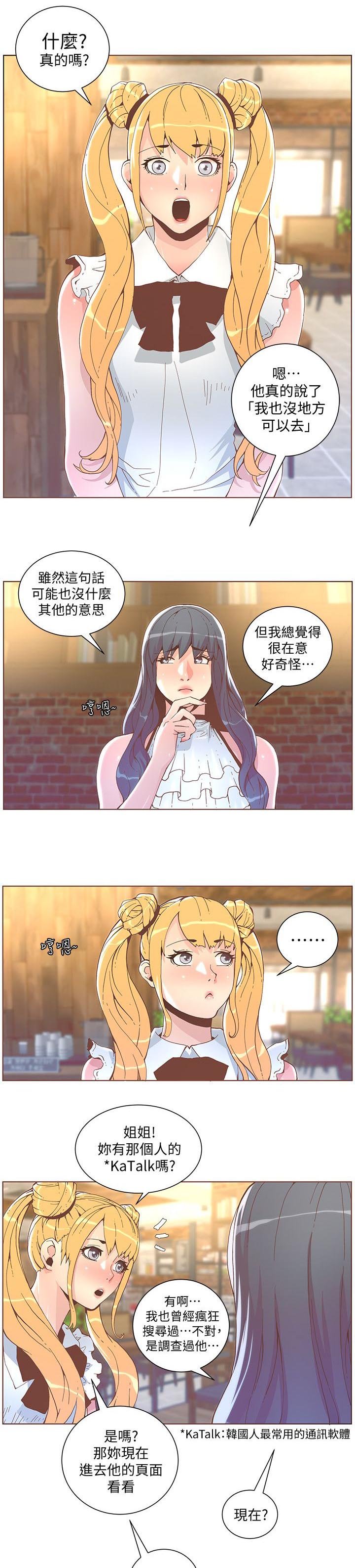 第73章：最后一个办法