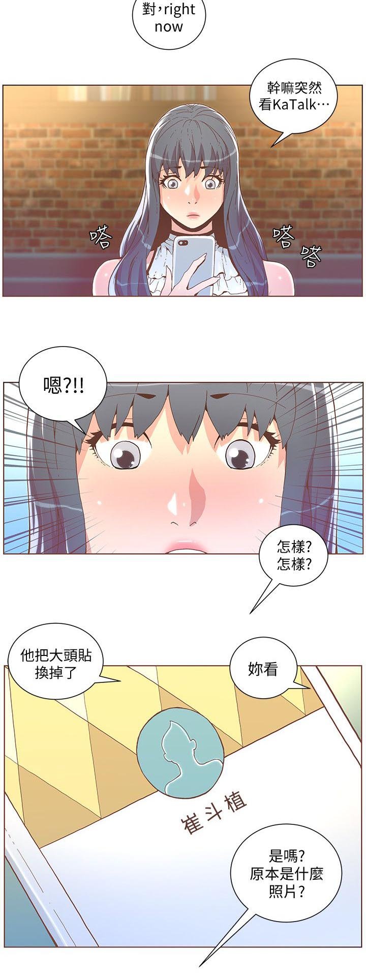 第73章：最后一个办法