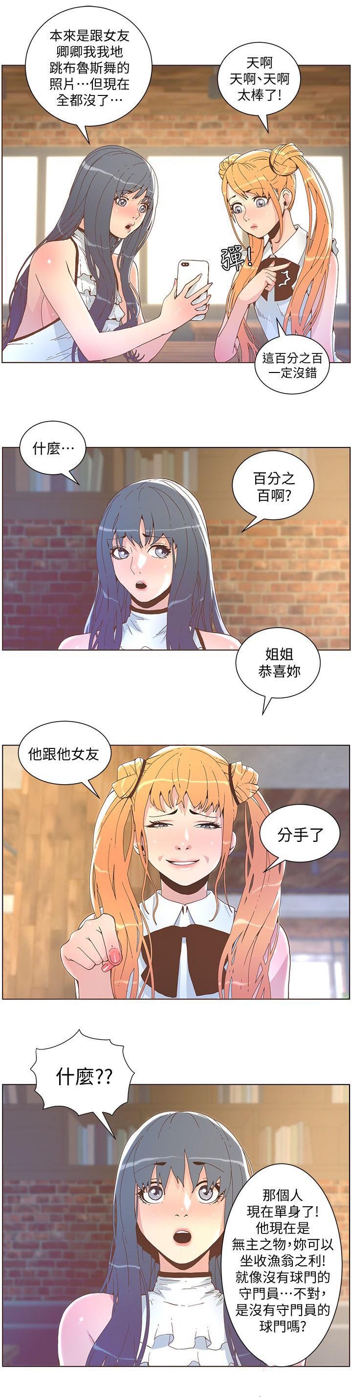 第73章：最后一个办法