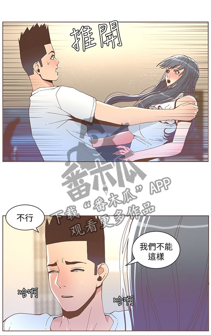 第74章：真心