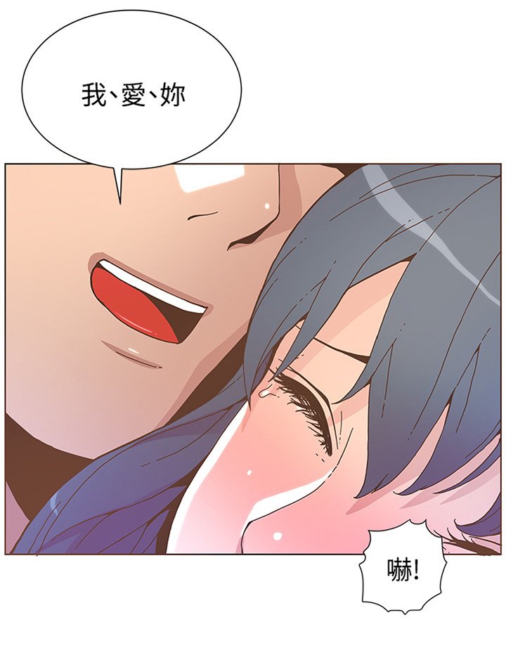 第76章：突发意外