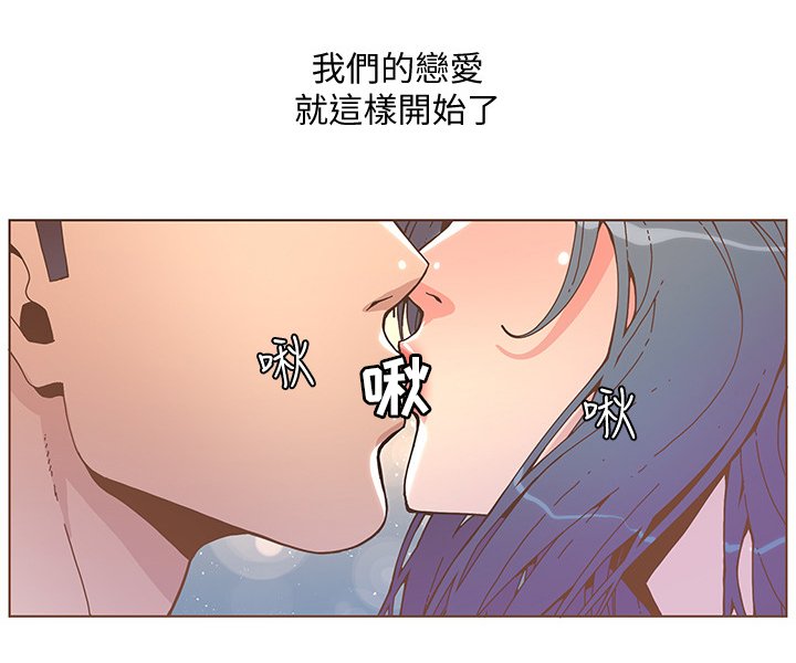 第76章：突发意外