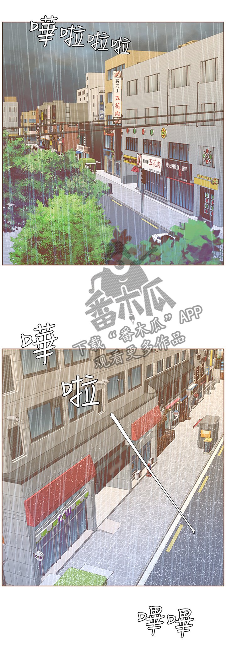 第77章：幸福时光