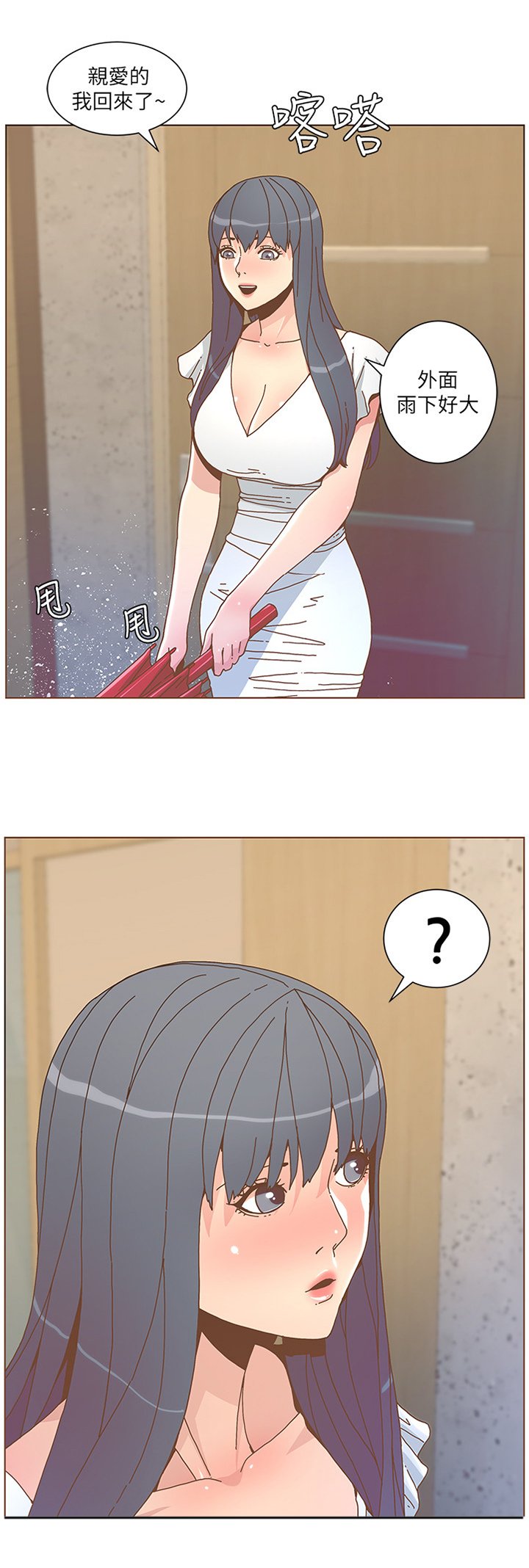 第77章：幸福时光