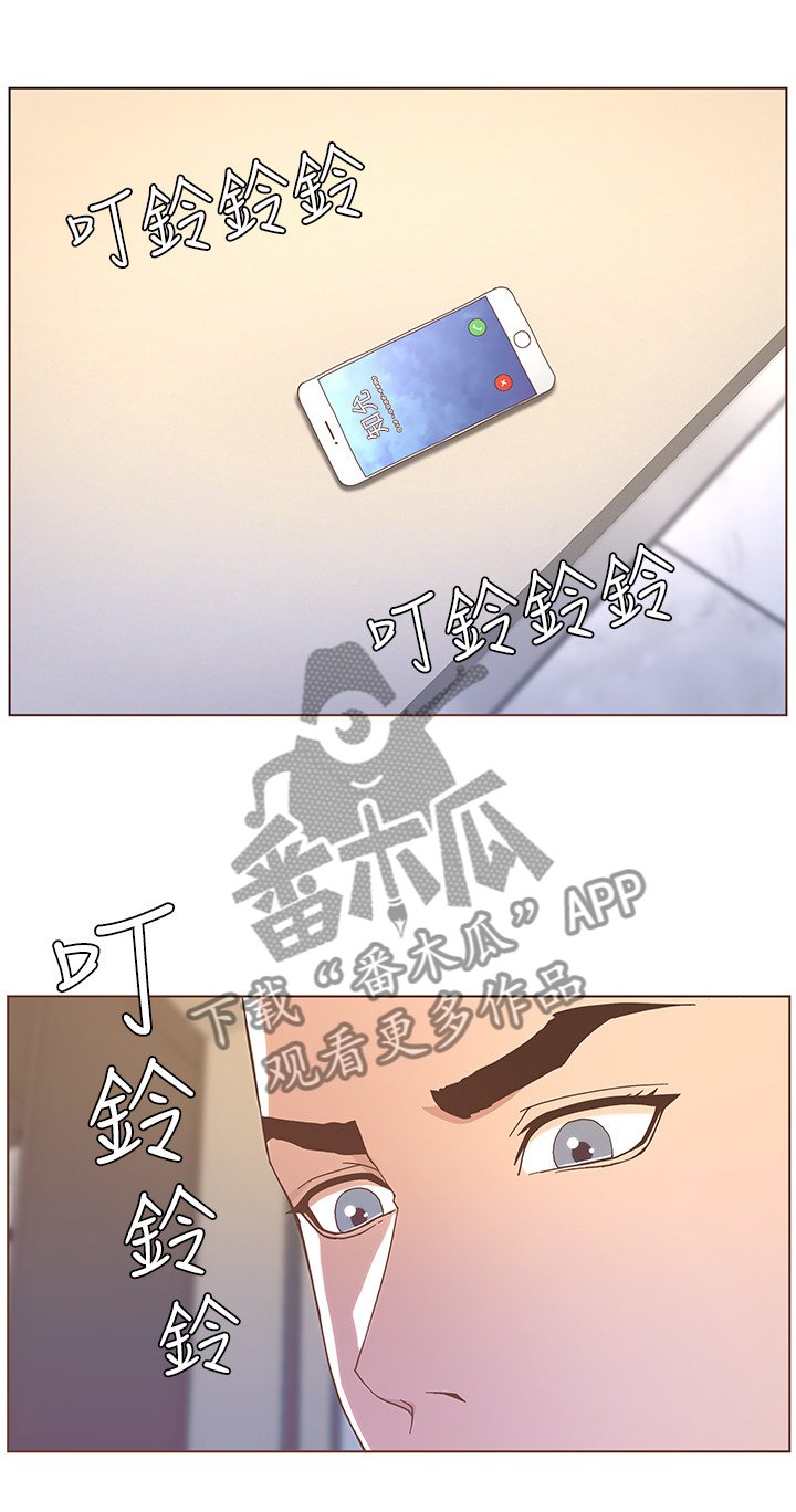 第78章：前女友的电话