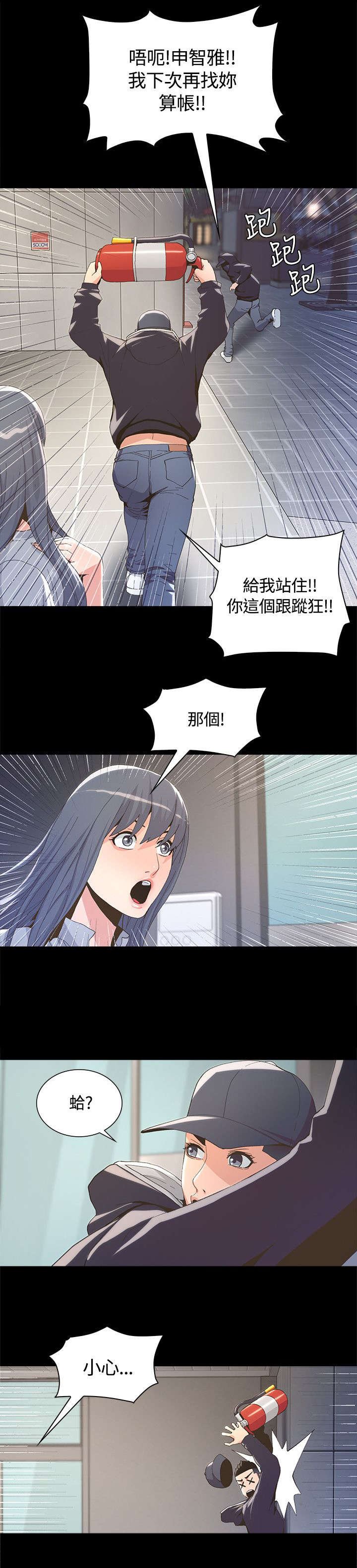 第8章：垃圾场