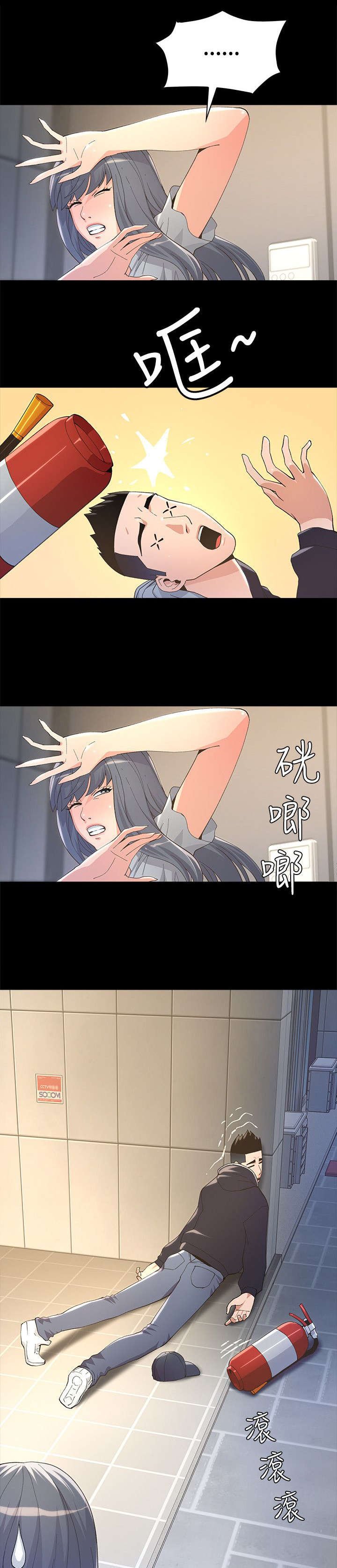 第8章：垃圾场