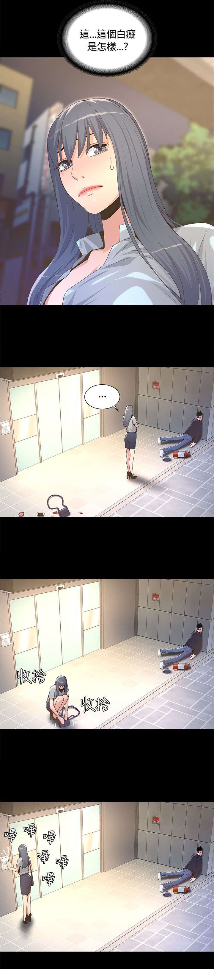 第8章：垃圾场