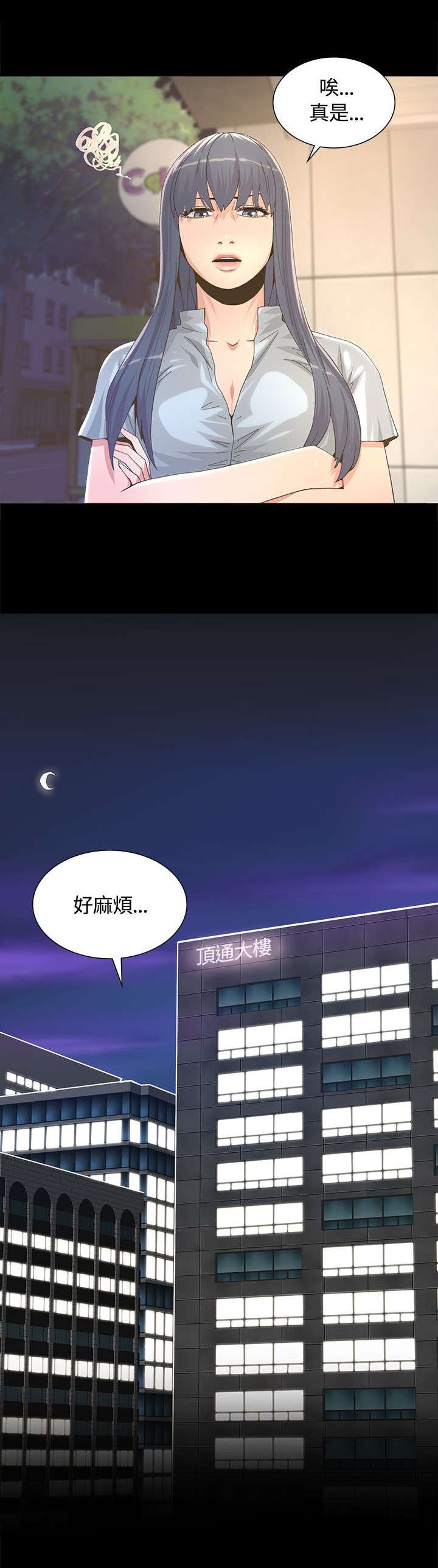 第8章：垃圾场