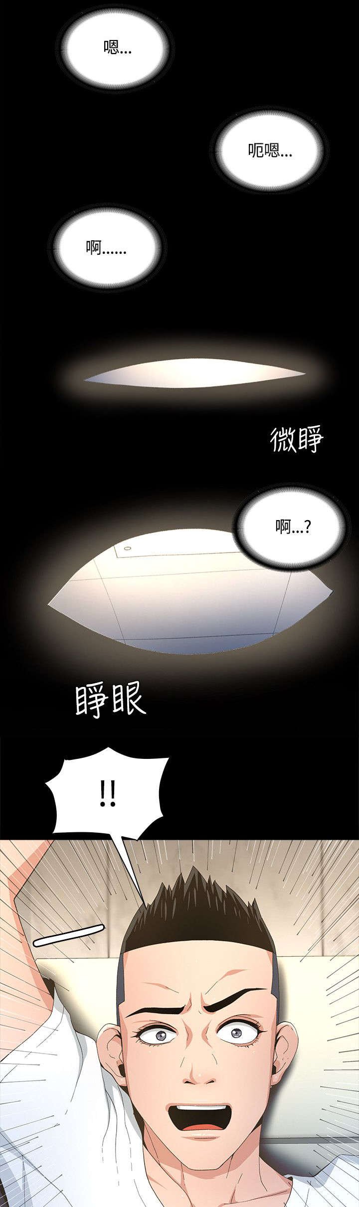 第8章：垃圾场