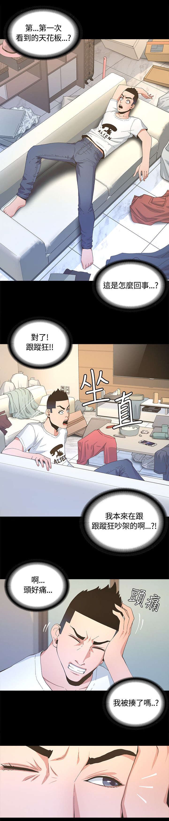 第8章：垃圾场