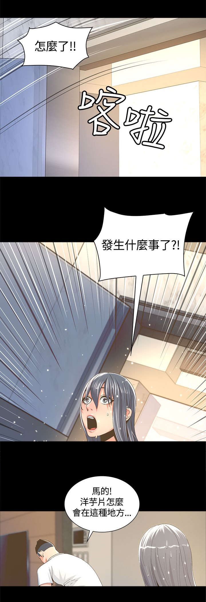 第8章：垃圾场
