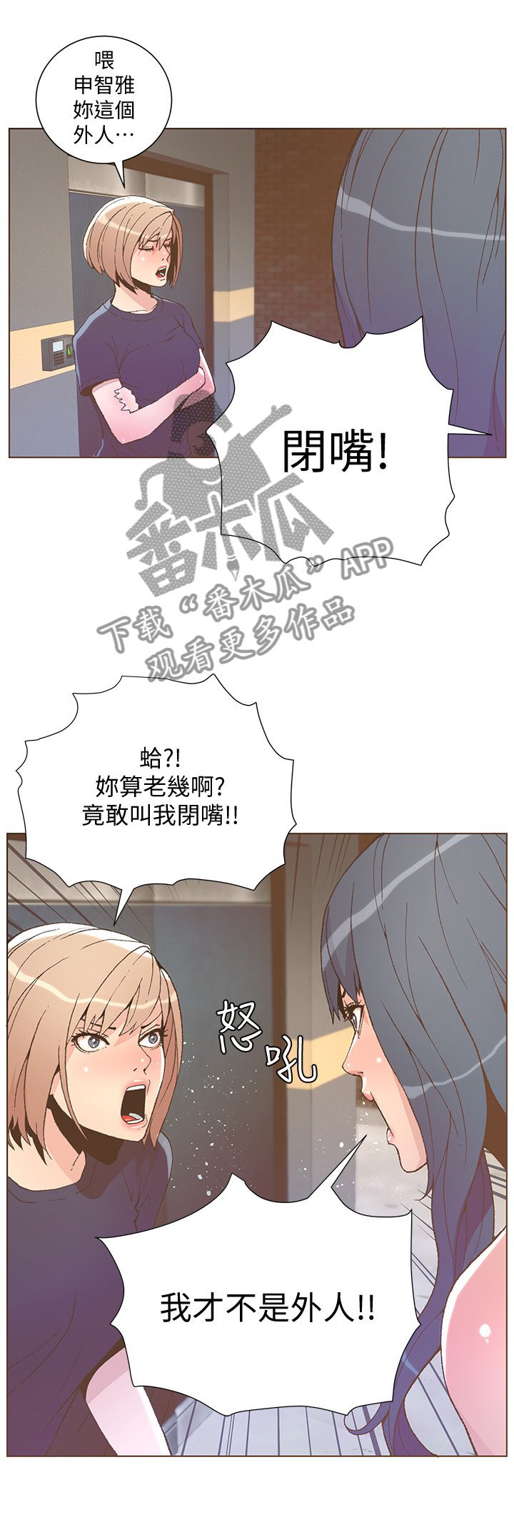 第80章：垃圾就是垃圾